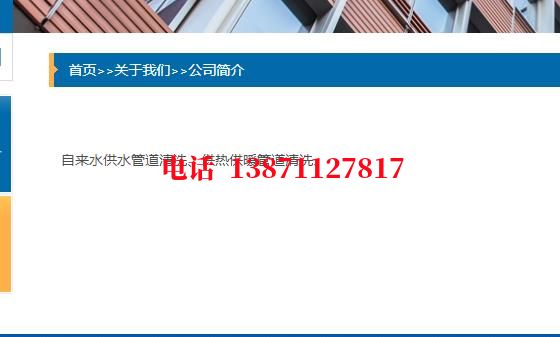 抚顺自来水石油管道清洗油垢
